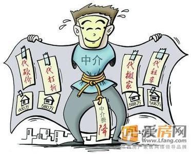南京房产中介费最高2.4% 中介:再打折没利润了